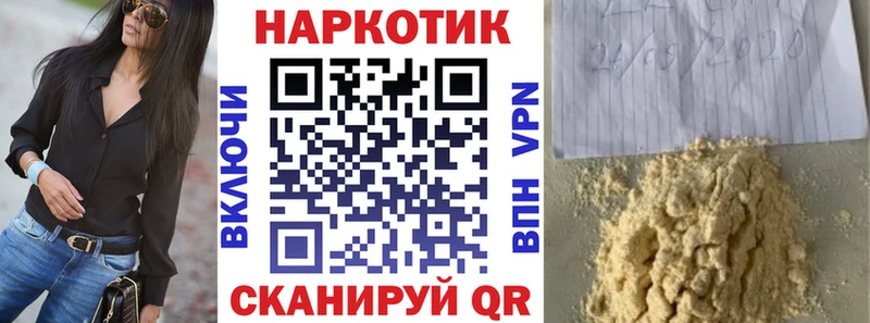 Где купить наркоту Бронницы АМФ  Галлюциногенные грибы  ГАШИШ  Мефедрон  МЕТАДОН  А ПВП  Кетамин  Кокаин 