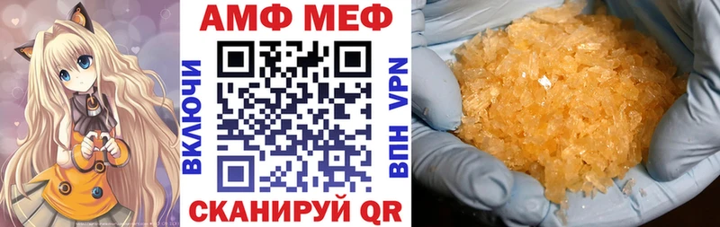 АМФ VHQ  наркота  blacksprut tor  Бронницы 