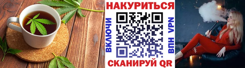 блэк спрут онион  Бронницы  Еда ТГК конопля 