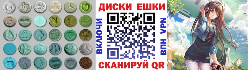 Экстази DUBAI  Бронницы 