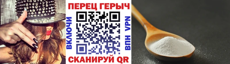 цены   Бронницы  ГЕРОИН гречка 