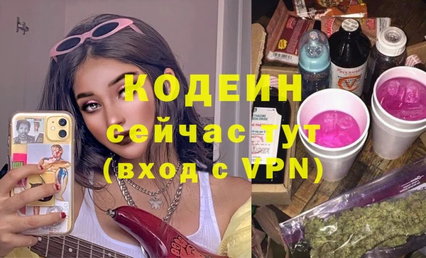 MESCALINE Алзамай
