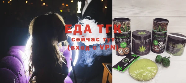 дмт Магас