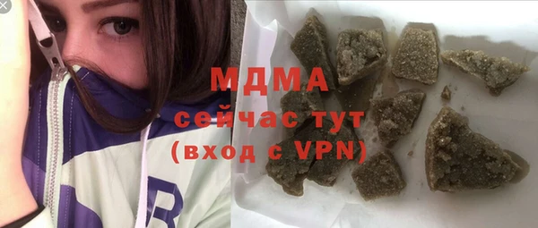 прущий лед Алексеевка