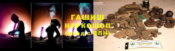 прущий лед Алексеевка