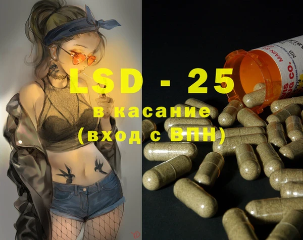 MESCALINE Алзамай