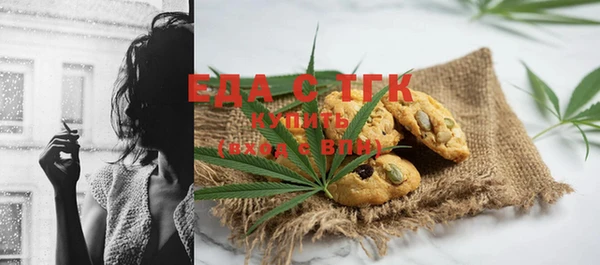 прущий лед Алексеевка