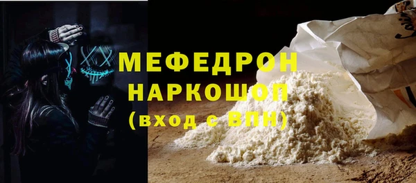 MESCALINE Алзамай