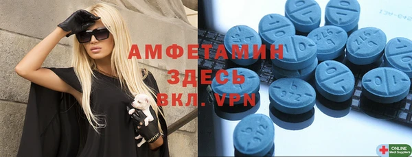 таблы Алексин