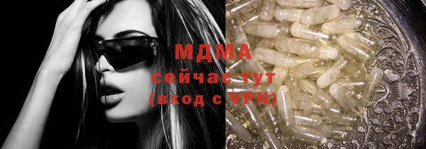 MESCALINE Алзамай