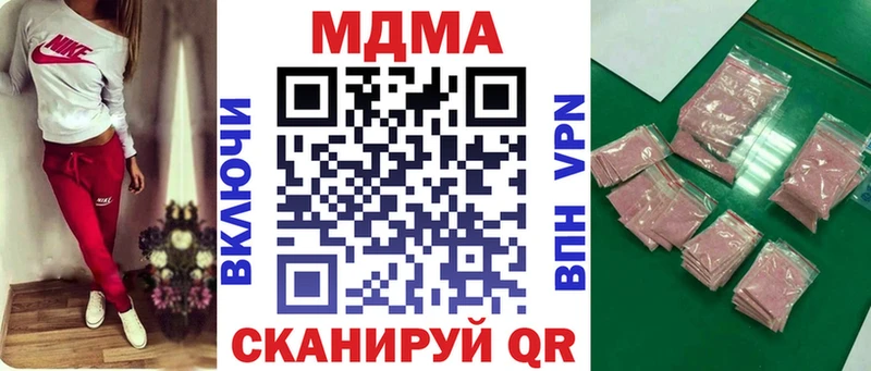 наркошоп  блэк спрут маркетплейс  МДМА VHQ  Бронницы 