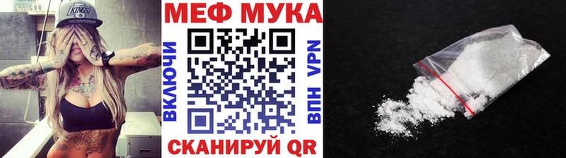 Меф 4 MMC  MEGA ССЫЛКА  Бронницы 