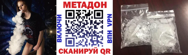МЕТАДОН мёд Бронницы