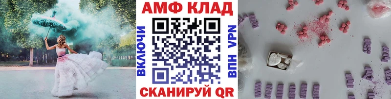 Первитин мет нарко площадка состав Бронницы