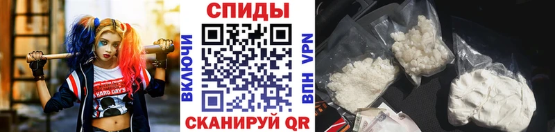 МЕТАМФЕТАМИН Декстрометамфетамин 99.9% Бронницы
