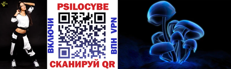 Галлюциногенные грибы ЛСД  Бронницы 