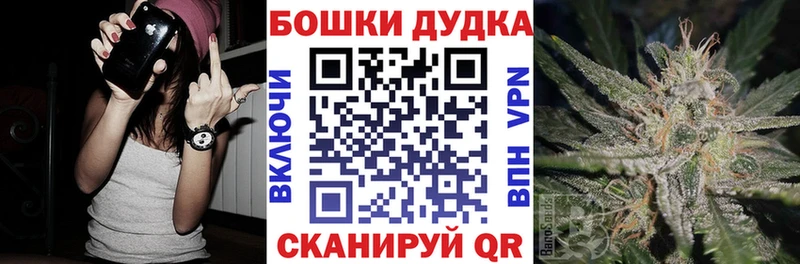 Канабис White Widow  Бронницы 
