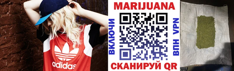 Марихуана сатива Бронницы